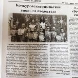 Лукина В.А.